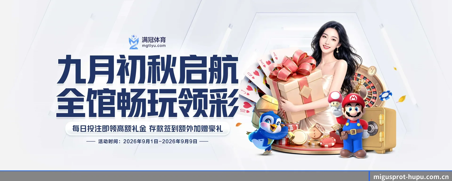 一直在更新做法 - 安排下一代休闲内容生态,持续引领行业创新发展。